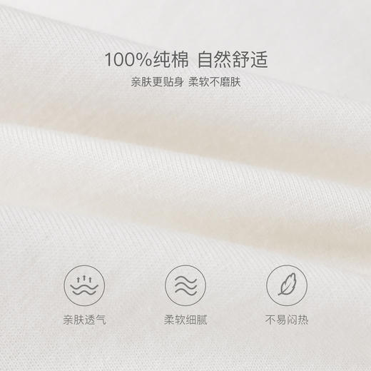 马克珍妮元气海军风女童凉感透气T2026年夏装新款560572 商品图3