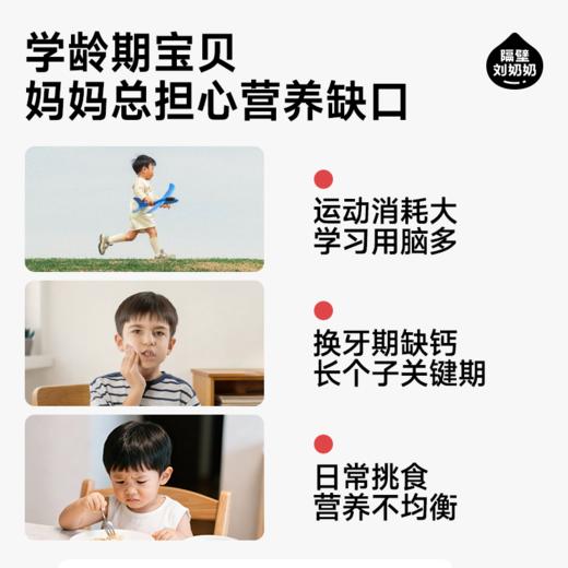 【自营】隔壁刘奶奶水牛配方小红帽200ml*10支 商品图2