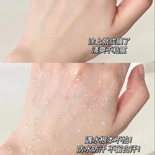 欣可颜水润清透防晒乳，3代「红海藻」防晒防护胶原，12H'抵御UVB防晒伤晒红 商品图2