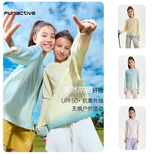 funactive女童羊毛速干长袖T恤儿童户外运动防晒上衣F1UT20405 商品图0