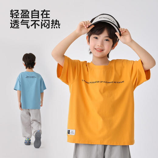 男童2026夏季新款童装凉感短袖T恤纯色字母夏装上衣中大童   FY-H6ba18 商品图2
