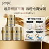 玻色因抚皱眼部精华霜3瓶 有效对抗皱纹 不老女神每年囤 囤货装 商品缩略图0