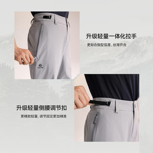 KAILAS凯乐石 男款T10-LT软壳裤 KG2619304 商品图3