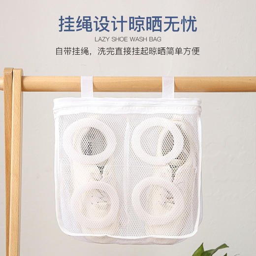 【机洗时代 洗晒二合一洗护袋】洗衣机护洗鞋袋 家用懒人防变形鞋套 网袋鞋子专用洗护袋 可挂晒鞋袋 商品图2