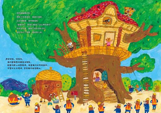 鼹鼠工程队 商品图6