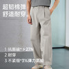 【门店同款】十如仕春夏新品百搭微弹不紧绷超韧棉弹弯刀裤SP07-04 商品缩略图3