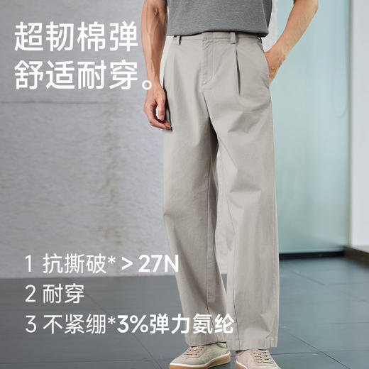【门店同款】十如仕春夏新品百搭微弹不紧绷超韧棉弹弯刀裤SP07-04 商品图3