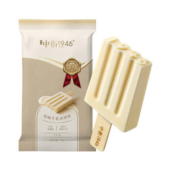 中街1946经典原味牛乳冰淇淋72g*10支 棒支雪糕冰淇淋 牛乳口味 商品图3