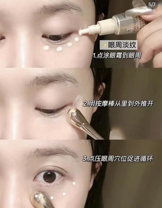 日本本土Shiseido/资生堂elixir怡丽丝尔第二代纯A小金管眼霜15g/22g抗皱保湿紧致淡化皱纹 商品图3