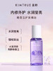 且初防毛躁柔顺护发精油80ml 商品缩略图1