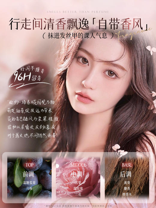 【79任选3件】透真蛋白柔顺香氛护发素500ml 商品图3