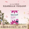保税直发 bio-kult 百康百德 蔓越莓泌尿益生菌胶囊 30粒/盒 1盒装/3盒装 商品缩略图0