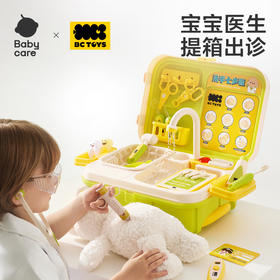 【Babycare好物集】医具洗手过家家玩具