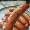 伟诗亲做 | 四季黑椒肠 商品缩略图2