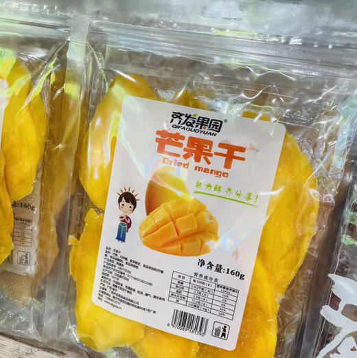 【链接三好吃的健康零食零嘴系列】山羊叔叔水牛奶蛋糕/吐司/油栗仁/鸡蛋卷/鸡蛋馍丁/芒果干/面包丁/爆米花等休闲零食，闲暇之余停下来多拍点，享受美食生活乐趣 商品图8