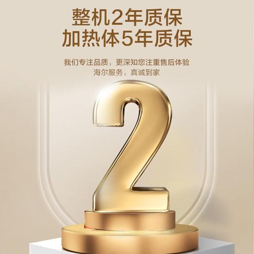 海尔即热式电热水器即热式家用洗澡专用免储水即热型迷你mini超薄小型7000w大功率无极变频速热恒温 7000W 瞬热+【水电分离】更安全 专线4平方 商品图8