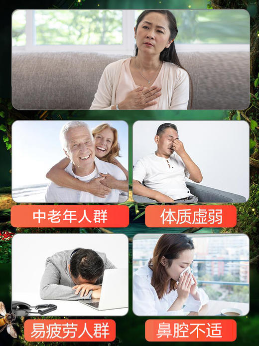 【618会员提前购】汤臣倍健  蜂胶软胶囊巴西绿蜂胶提纯增强免疫力原装正品 商品图2