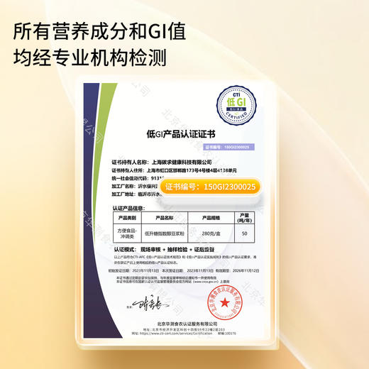 神探伍伍低GI纯豆浆粉无添加蔗糖尿人孕妇早餐代餐原味黄豆粉冲饮 商品图5