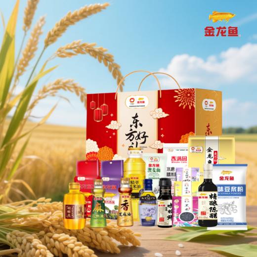 【节日礼盒】金龙鱼 东方好礼粮油大礼包E款 商品图0