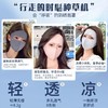 【夏日常备❗️冰丝防晒脸基尼】冰感透气 全脸防晒 高颜值 显脸小！全脸面罩女夏季防紫外线骑行遮阳口罩面部防护透气 商品缩略图3