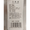 踏福行男凉拖8620（40-45） 商品缩略图1