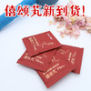 【效期至28年3月】【乳腺疏通】Mama Mujer 僖颂芄3.0藏红花蔓越莓无花果覆盆子压片 ru腺疏通 J节杀手 多囊辅助调理 女性情绪健康 21袋/盒 MMMJ 国内发货 商品缩略图7