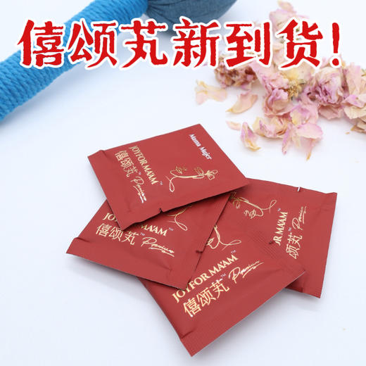 【效期至28年3月】【乳腺疏通】Mama Mujer 僖颂芄3.0藏红花蔓越莓无花果覆盆子压片 ru腺疏通 J节杀手 多囊辅助调理 女性情绪健康 21袋/盒 MMMJ 国内发货 商品图7