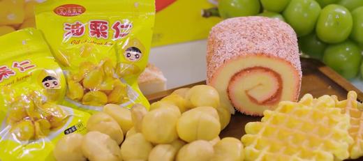 喜栗汇精选油栗仁 商品图1