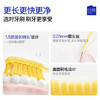 ☆Ecoobix 白惜软毛长头牙刷/Z字牙刷2/4支装（赠25g牙膏*2+漱口水12ml*8） 商品缩略图0