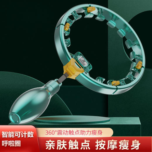 【按摩呼啦圈！固定防掉】智能呼啦圈可拆卸健腹圈收腹懒人按摩健身器材不会掉的呼啦圈。xa 商品图1