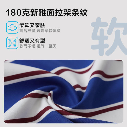 男童2026夏季新款童装条纹短袖T恤韩版夏装上衣中大童半袖   FY-H6ba40 商品图3