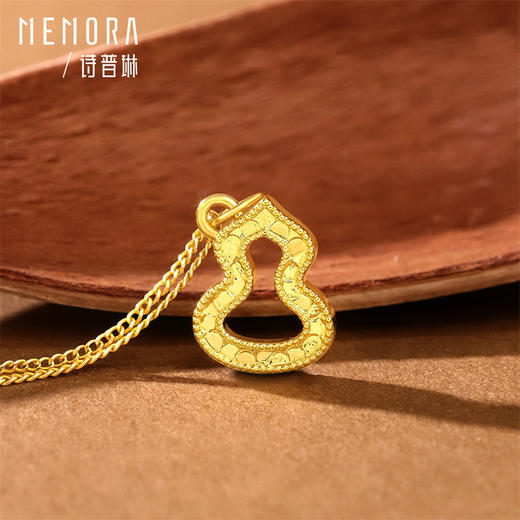 【任选3件1998元】足金黄金葫芦3D转运珠 鎏金镂空福禄吊坠送女友礼物MEMORA诗普琳HP938801（线上专供) 商品图5