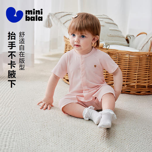 迷你巴拉巴拉宝宝连体衣柔软亲肤透气防螨居家婴儿衣服2026新品夏 商品图1