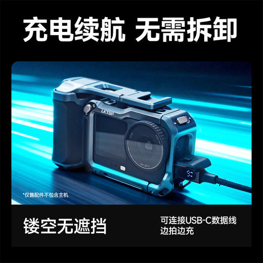 LKTOP Osmo Action 6 街拍手柄套装 商品图9