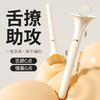 【女用器具】谜姬 mini棒二代舌舔震动加温 点潮【控价产品，先联系负责人备案，再申请白名单】 商品缩略图1