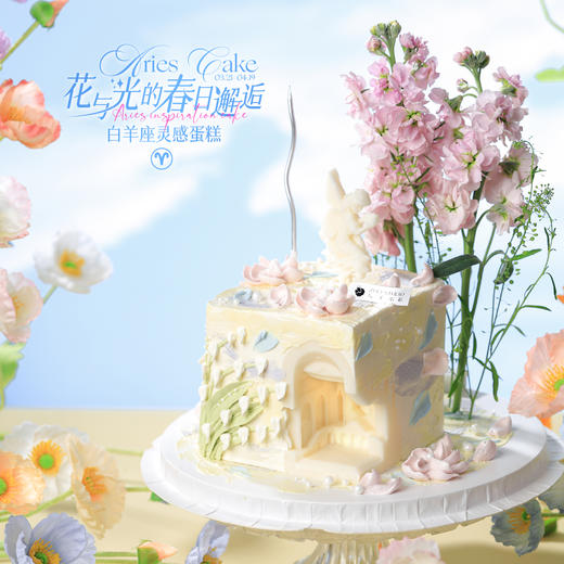 白羊座蛋糕【花与光的春日邂逅】1.5磅 香草奶油芒果夹心口味 商品图3