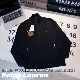 F032026春季新款男女同款休闲百搭半高领拉链纯棉毛圈开衫