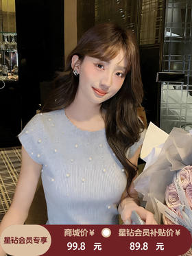 张心子【雾蓝之夏】半高领轻薄亲肤珍珠弹力显瘦上衣 U2603048