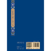 《针灸甲乙经》品读与应用 张建斌 由西晋时期医学家皇甫谧依据 素问 针经 明堂孔穴针灸治要 等书内容 类编而成 人民卫生出版社 商品缩略图2