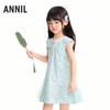 【实体店同款】女童连衣裙夏季新款安奈儿童装XG623187 商品缩略图2