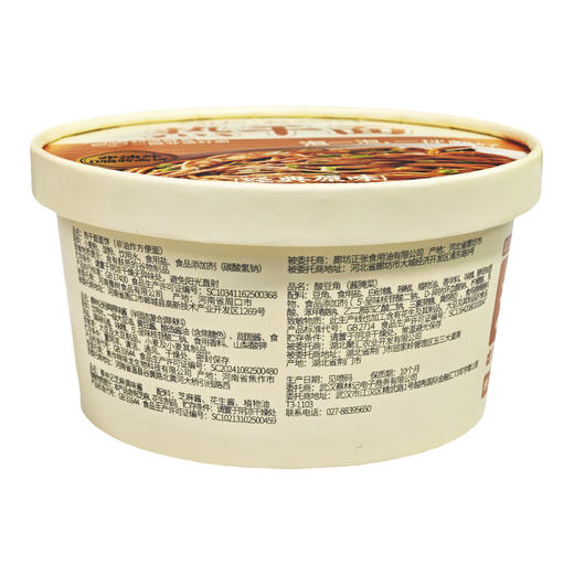 蔡林记冲泡热干面140g/碗免煮即食劲道湖北特产方便速食早餐   湖北直发【WHGS】 商品图10