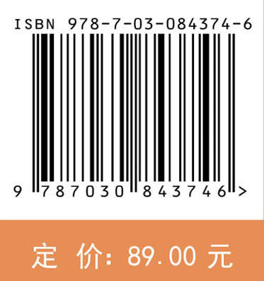偏振光学（第二版） 夏历 廖延彪 黎敏 9787030843746 商品图4
