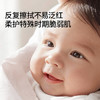 嫚熙（EMXEE）云柔巾新生婴儿可用鼻子抽纸超柔润保湿乳霜纸巾 100抽*12包 商品缩略图4