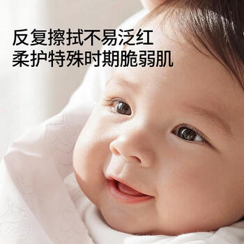 嫚熙（EMXEE）云柔巾新生婴儿可用鼻子抽纸超柔润保湿乳霜纸巾 100抽*12包 商品图4