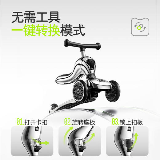 【新品上市】COOGHI酷骑儿童滑板车V2至尊款--可坐可骑学步1-3-6岁宝宝滑步平衡车小孩 商品图5