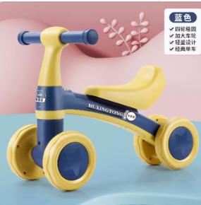Z3125 儿童四轮平衡车无脚踏四轮 商品图0