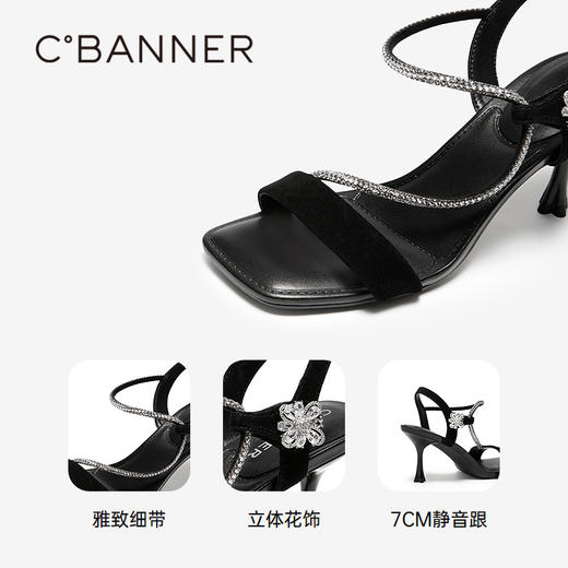 【上新】【静音系列】千百度细高跟时装凉鞋女2026夏季不累脚凉鞋A26381233 商品图3