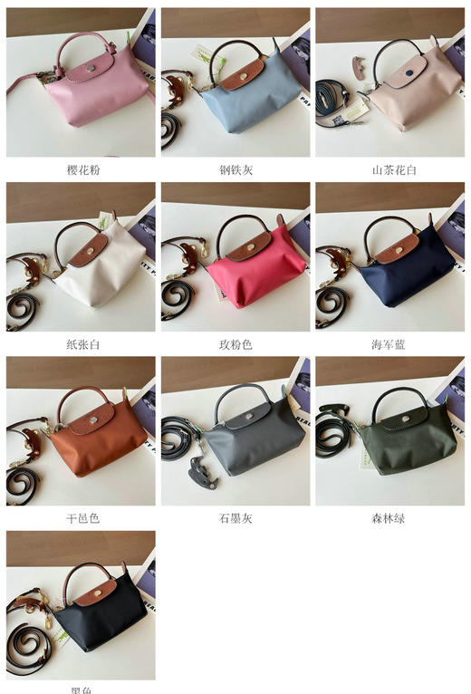 珑骧 Le Pliage Original 迷你手提饺子包9.3 商品图3