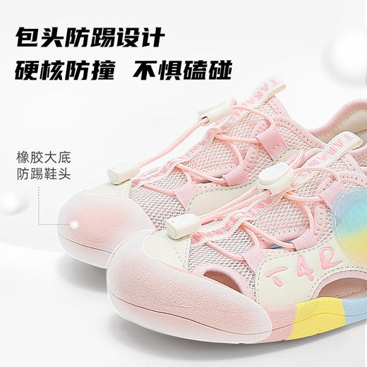 泰兰尼斯小童段夏季包头防撞溯溪鞋凉鞋T07X5B6391 商品图3