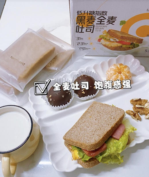 黑麦全麦吐司 商品图2